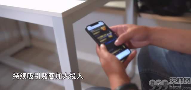 中国老板，別再赌了！
