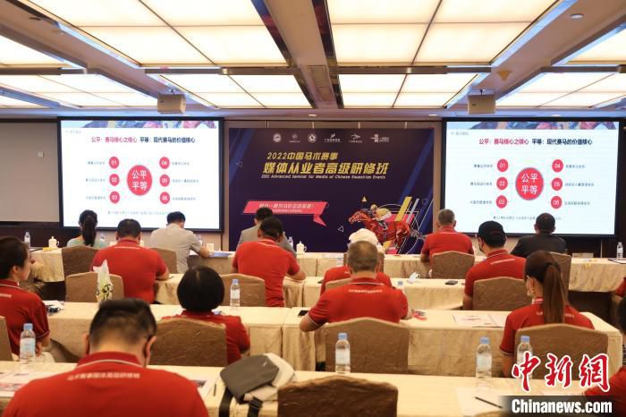 会议现场 主办方供图