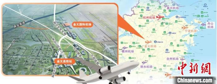 金义国际机场规划图。　童俊 制图 摄