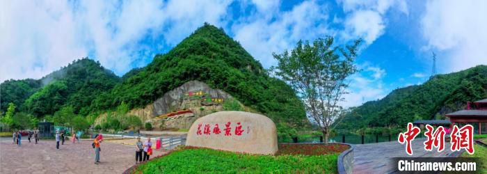 磐安花溪景区。　磐安文旅局提供
