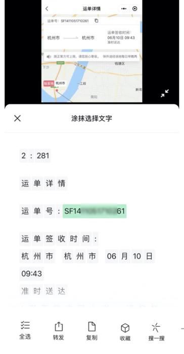 图自微信官方公众号“微信派”