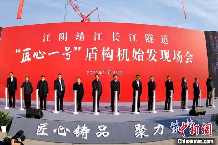 “匠心一号”盾构机正式盾构掘进。　刘福昌 摄