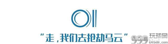 中国老板，別再赌了！