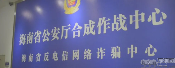 海南省反诈中心送您春节防诈骗“大礼包”
