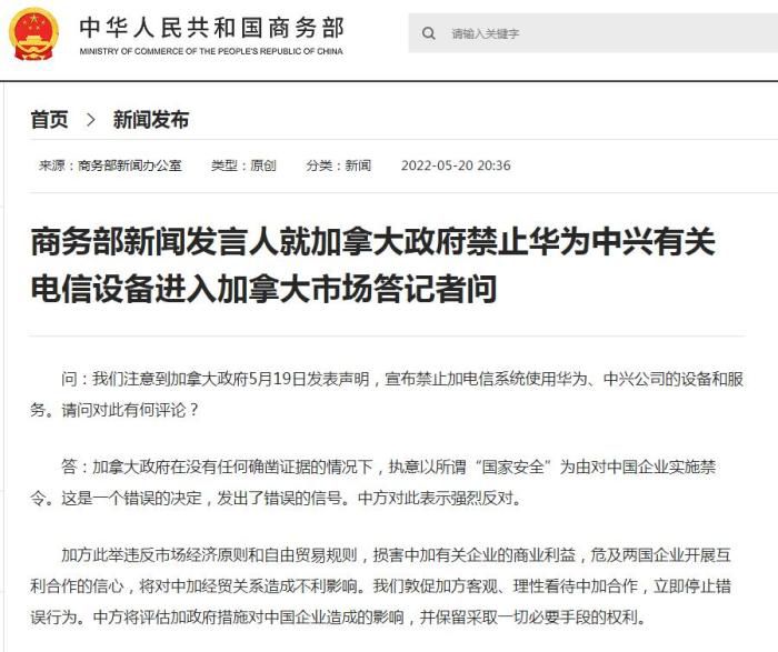 网页截图