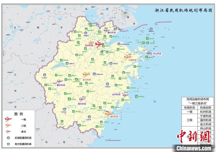 浙江省民用机场规划布局图。　金义综合交通枢纽办 供图