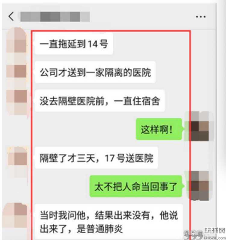 被亲戚骗去菲律宾做菜农,客死异乡骨灰未能归