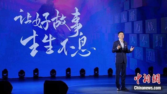 阅文集团CEO程武。供图