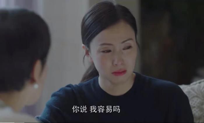 《小欢喜》截图。