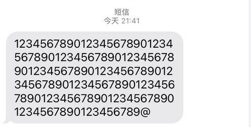 网友微博截图