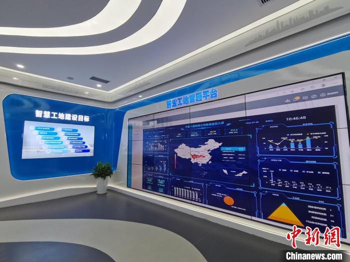 图为智慧工地的管理平台。　张旭 摄