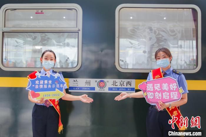 图为中国铁路兰州局集团有限公司推出的“亲情服务示范车”。 许恒铭 摄 图为中国铁路兰州局集团有限公司推出的“亲情服务示范车”。 许恒铭 摄