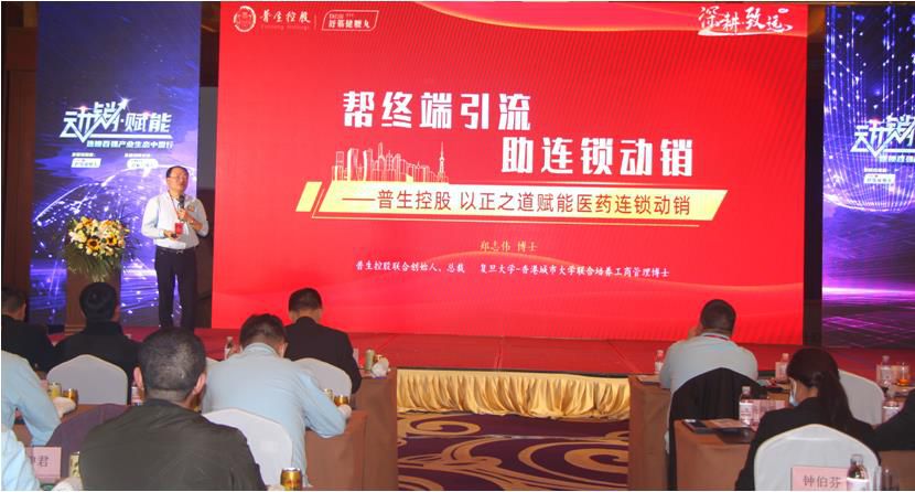 论坛现场(中新网孟守贵 摄)