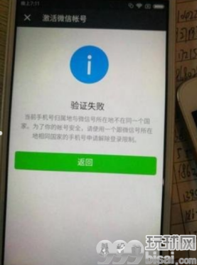 价值连城的微信号