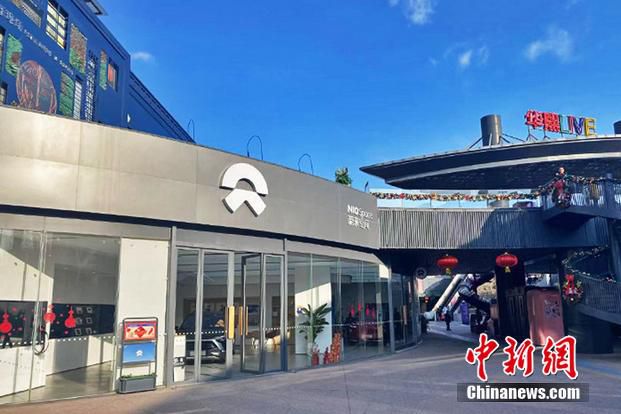 1月31日 位于北京五棵松华熙Live的蔚来城市展厅。葛成 摄