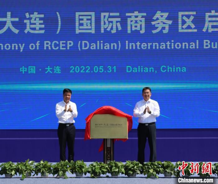 图为揭牌仪式。　大连自贸片区供图