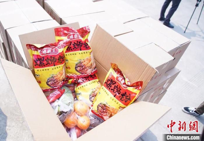 图为装满食品果蔬的物资包 陈冠言 摄