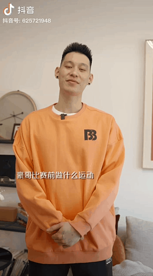 图片来源：林书豪抖音作品截图。