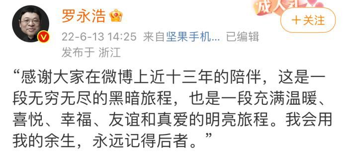 图自微博