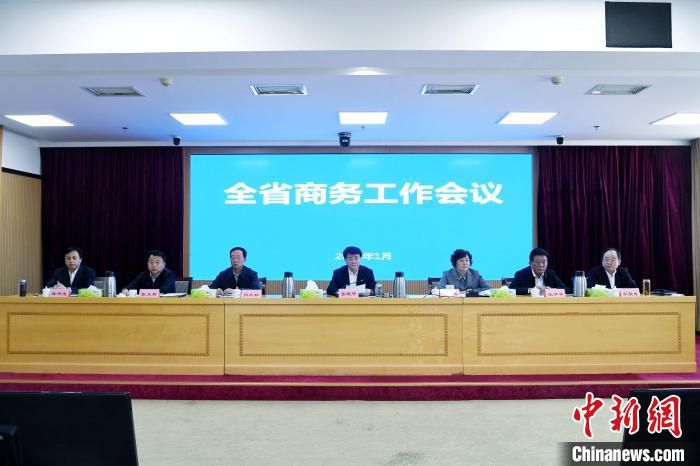 1月13日，山东省商务工作电视电话会议在济南召开。　沙见龙 摄