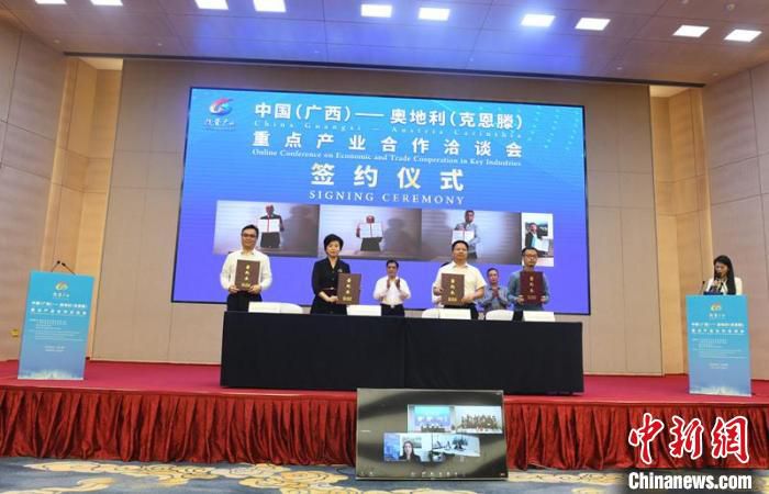图为签约仪式现场 林浩 摄