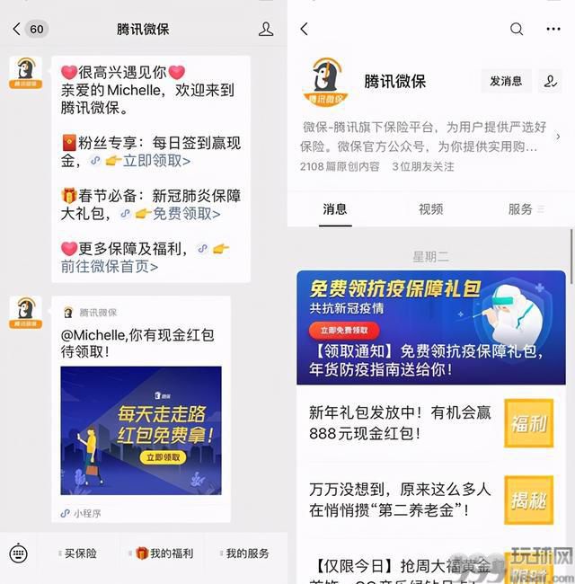 腾讯要用视频号连接一切，也包括色情黑产吗