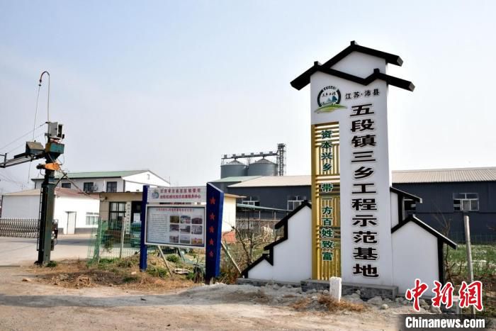 “五段镇全程机械化+综合农事服务中心”成为五段镇“三乡工程”示范基地。　朱志庚 摄