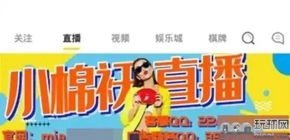 3000女主播下海，总部藏身菲律宾！最让人脸红心跳的黄播平台垮了 