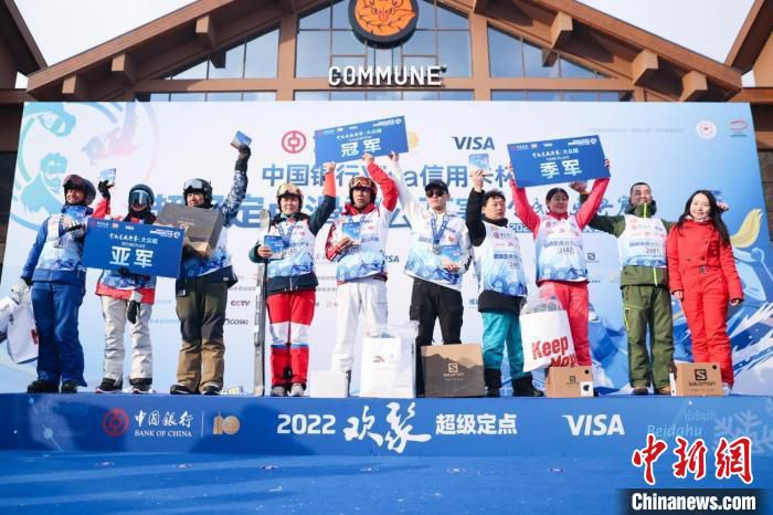 获奖选手 超级定点滑雪公开赛组委会提供