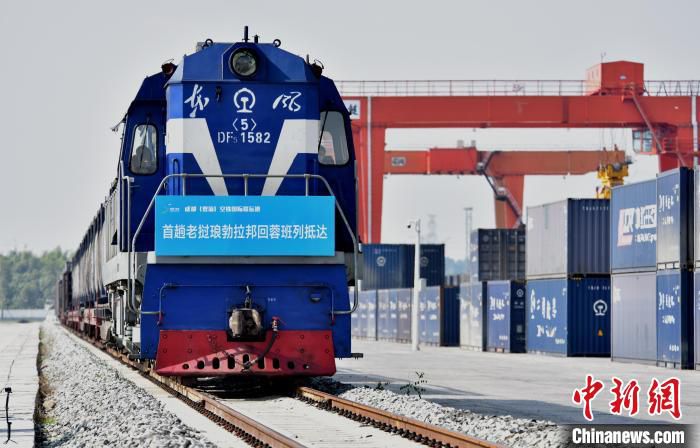 老挝琅勃拉邦始发的班列抵达成都。　成都市双流区供图