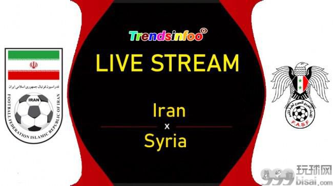 伊朗vs叙利亚预测分析