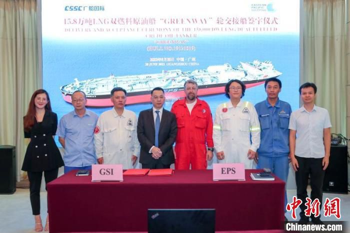 6月28日，由中国船舶集团旗下广船国际建造的全球首艘苏伊士型LNG双燃料动力油船在广州南沙交付　广船国际供图
