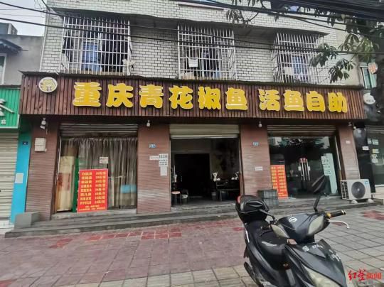 张先生的店招，一直没有变化过