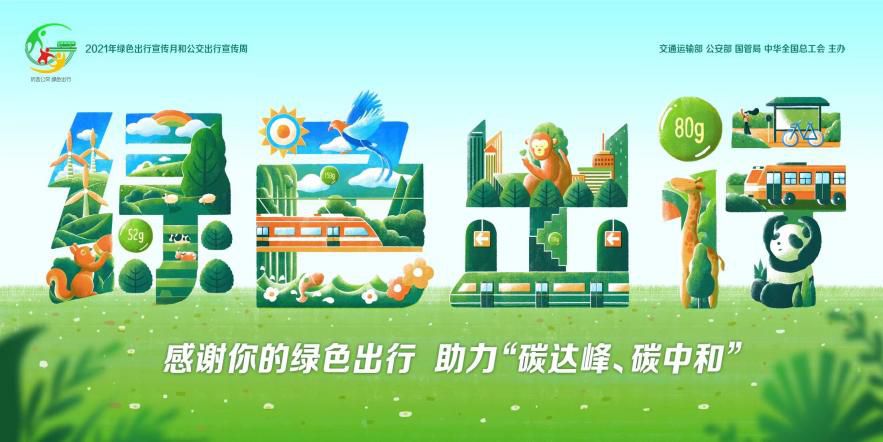 2021年大赛优秀海报作品。