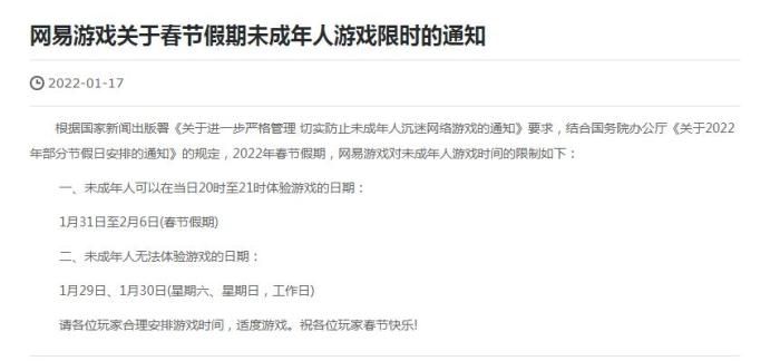 网站截图
