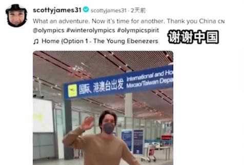社交媒体截图