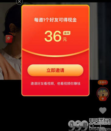 网络新型灰色产业的营利与运作：薅羊毛成为主流