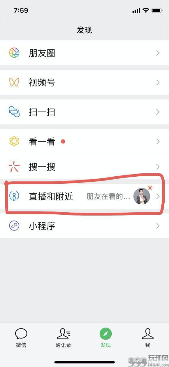 腾讯要用视频号连接一切，也包括色情黑产吗