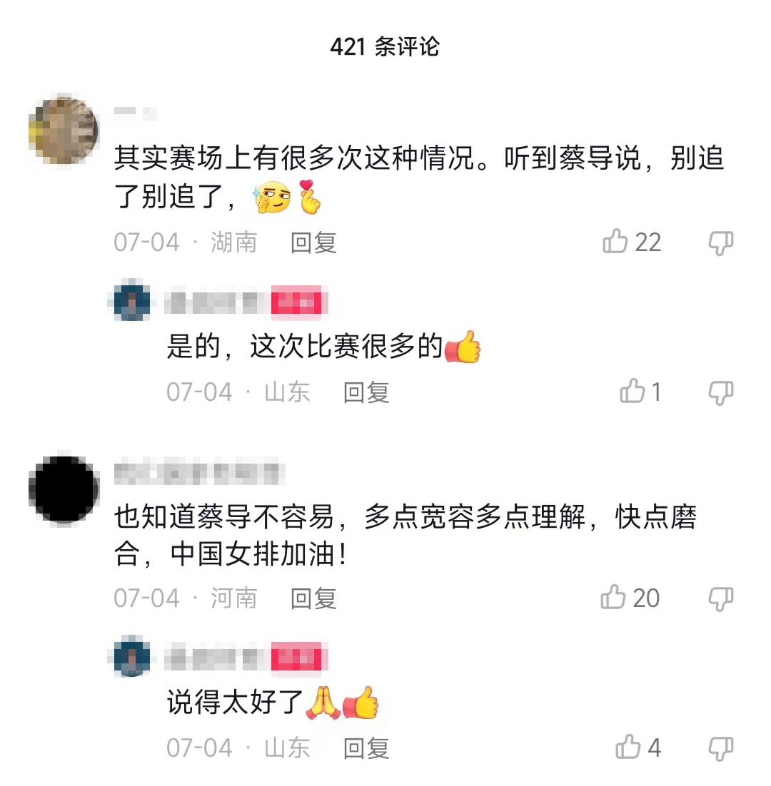 图片来源：网友评论截图
