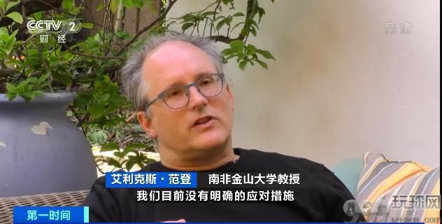 又有多国发现变异新冠病毒！这个国家竟有9种！疫苗还有效吗？