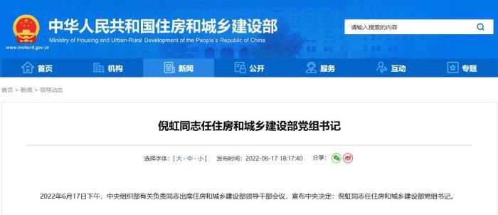 网页截图