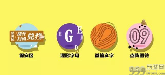 彩票也有真伪？伪造、变造彩票兑奖将负刑事责任