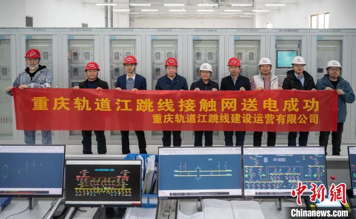 图为工作人员庆祝送电成功。　张旭 摄
