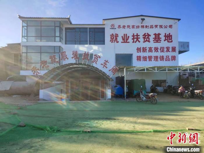乔艳波的公司现有8个扶贫车间。　受访者供图