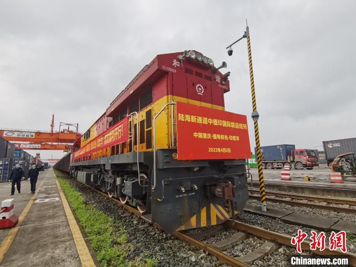 图为陆海新通道中缅印国际联运班列首发现场。　张旭　摄