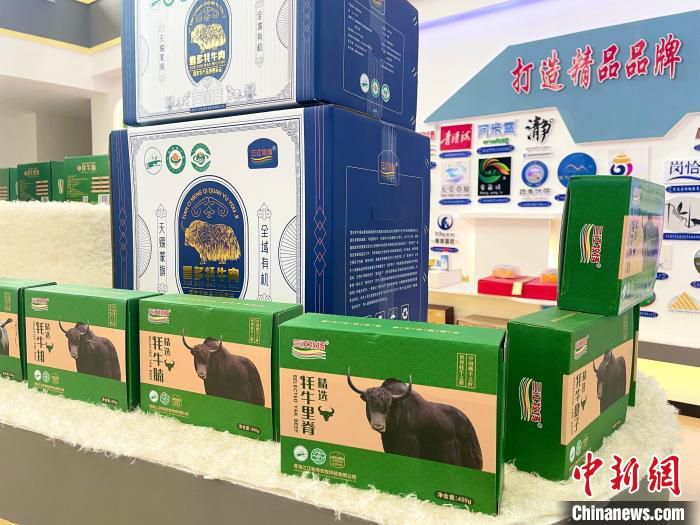 图为特色畜产品。　祁绣娟 摄