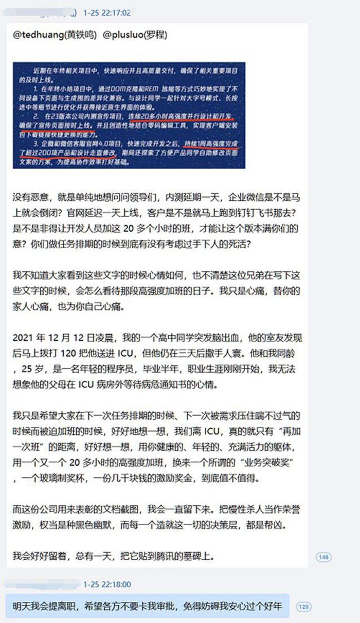 截图。