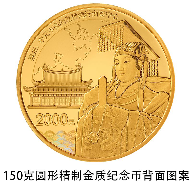 图片来源：中国人民银行网站官方微信