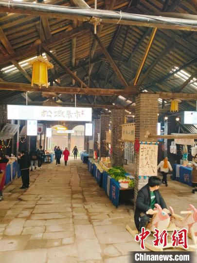 图为时尚与“土”味并存的松溉市集。　重庆永川区文旅委供图