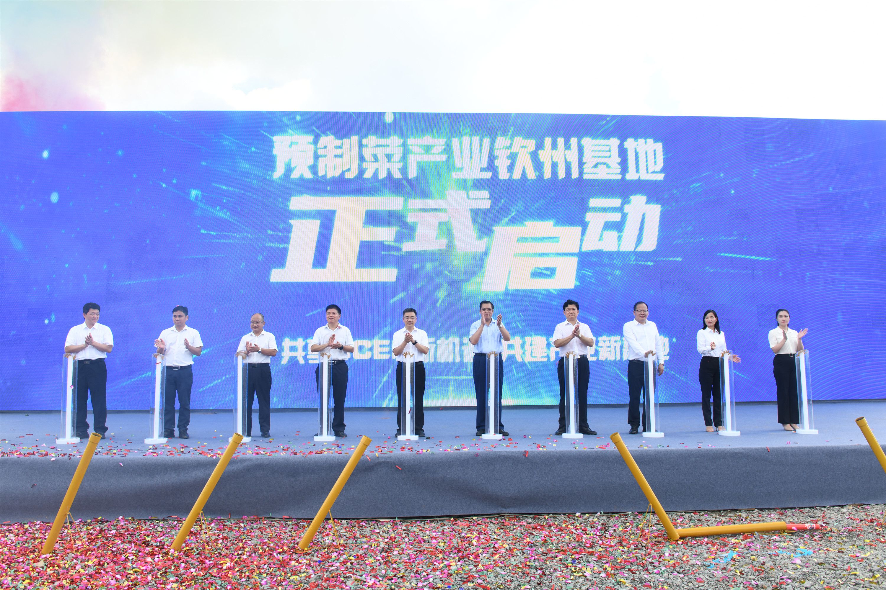 图为基地启动仪式现场。 中新社记者 林浩 摄